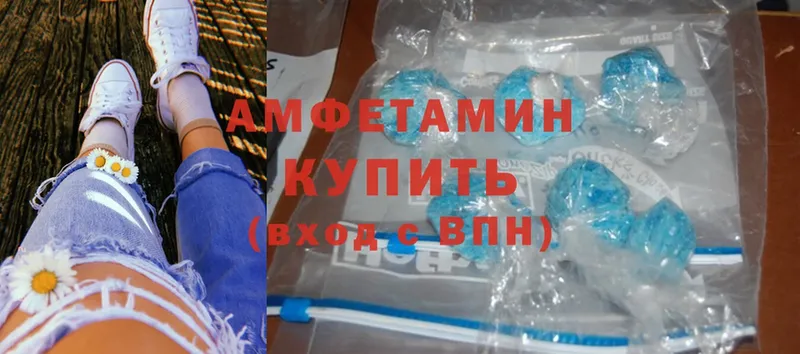 даркнет официальный сайт  Тавда  Amphetamine 98% 