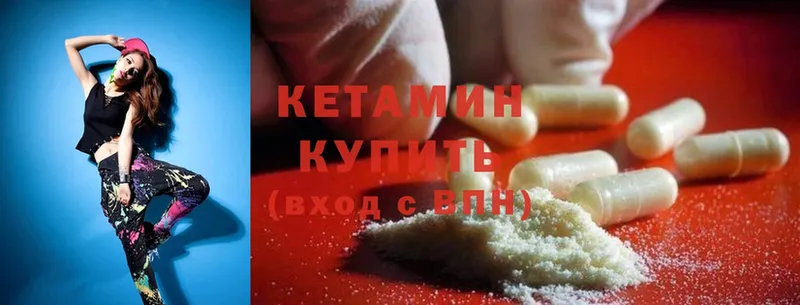 mega ТОР  Тавда  Кетамин ketamine 