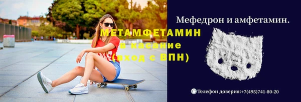 мефедрон VHQ Бородино