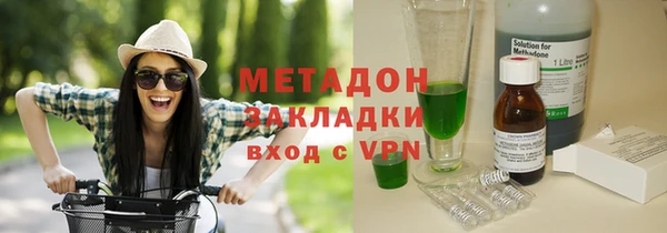 мефедрон VHQ Бородино